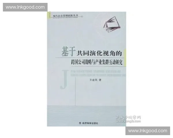 基于守门反应机制的复杂体系动态调控与协同演化路径探索研究
